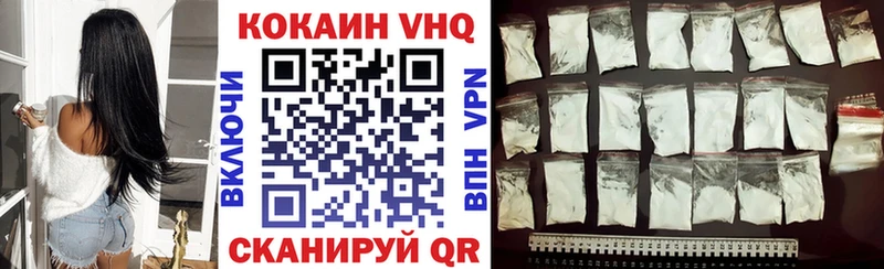 Купить закладку Калачинск Галлюциногенные грибы Мефедрон ГАШ МАРИХУАНА АМФ