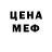 АМФЕТАМИН 97% Logit Coss