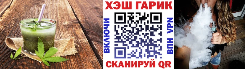 Cannafood марихуана  продажа наркотиков  Калачинск 