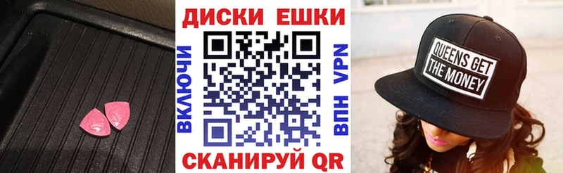ЭКСТАЗИ бентли  MEGA ТОР  Калачинск 