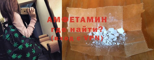 герыч Абаза