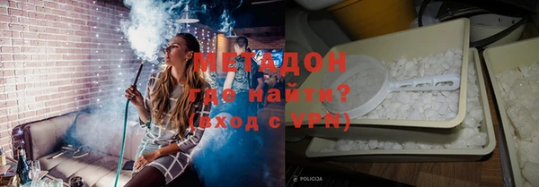 герыч Абаза