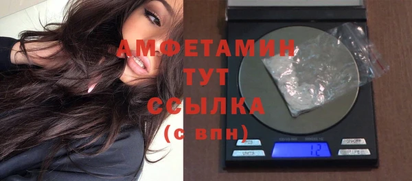 первитин Абинск