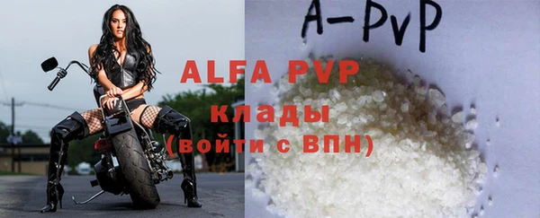 a pvp Абдулино