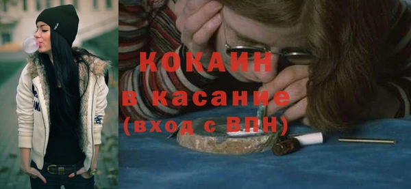 первитин Абинск