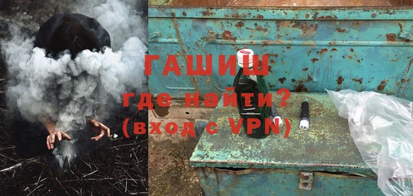 первитин Абинск
