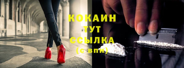 первитин Абинск