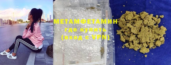 первитин Абинск