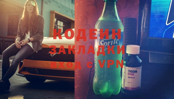 не бодяженный Алзамай