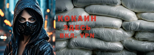 первитин Абинск