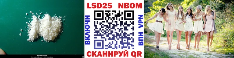 mega ссылка Калачинск LSD-25 экстази кислота купить