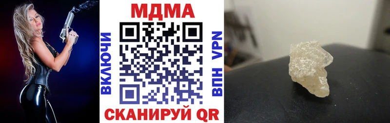 МЕГА   купить   Калачинск  даркнет телеграм  MDMA crystal 