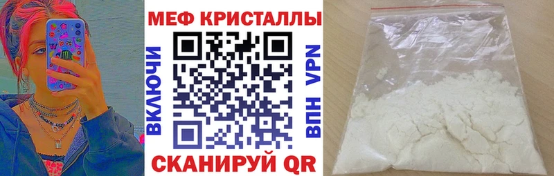 МЕФ мука  ОМГ ОМГ онион  Калачинск 
