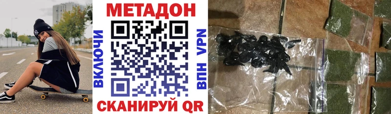купить  сайты  Калачинск  omg как зайти  Метадон белоснежный 