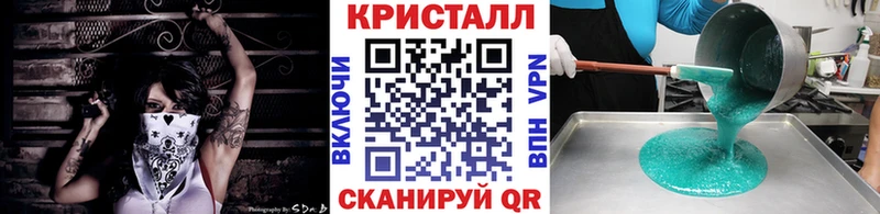 МЕТАМФЕТАМИН пудра Калачинск