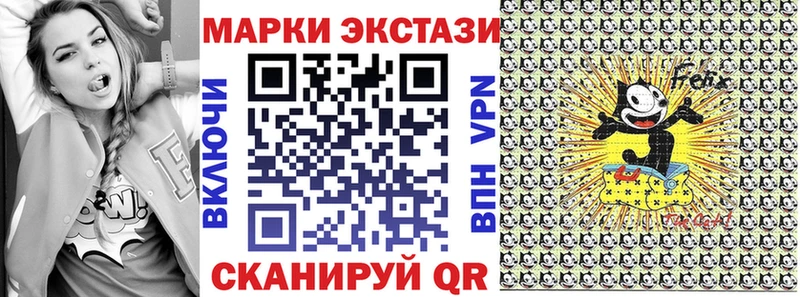 дарнет шоп Калачинск Марки 25I-NBOMe 1500мкг